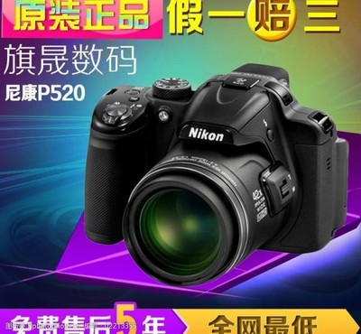 电子产品主图图片
